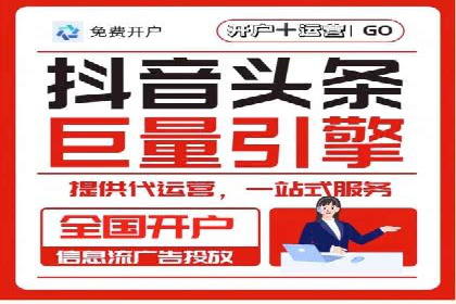 案例分享：如何通过百度推广实现快速引流